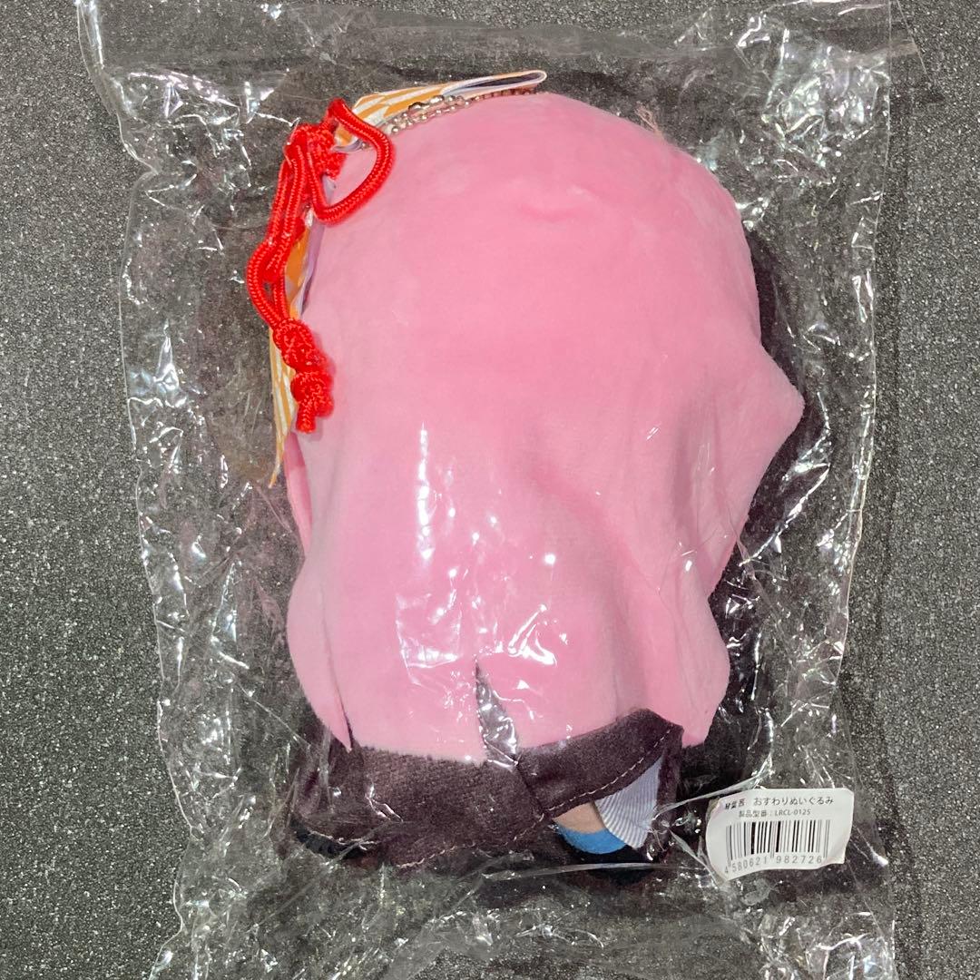 未開封　AHS 琴葉茜 おすわりぬいぐるみ