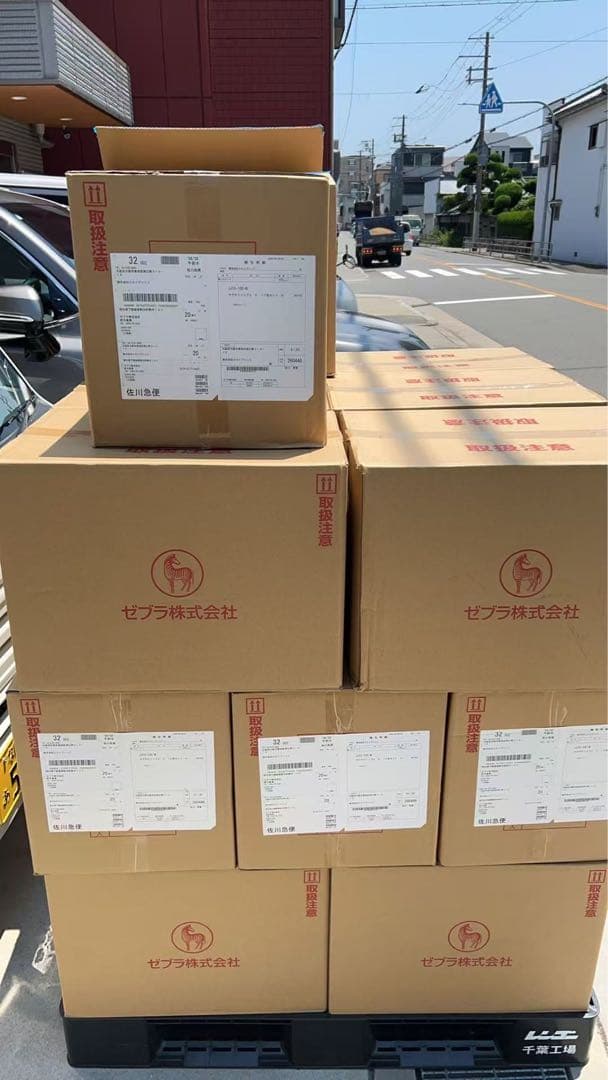 ZEBRA SARASA ボールペン 10色セット 0.5mm ×80セット