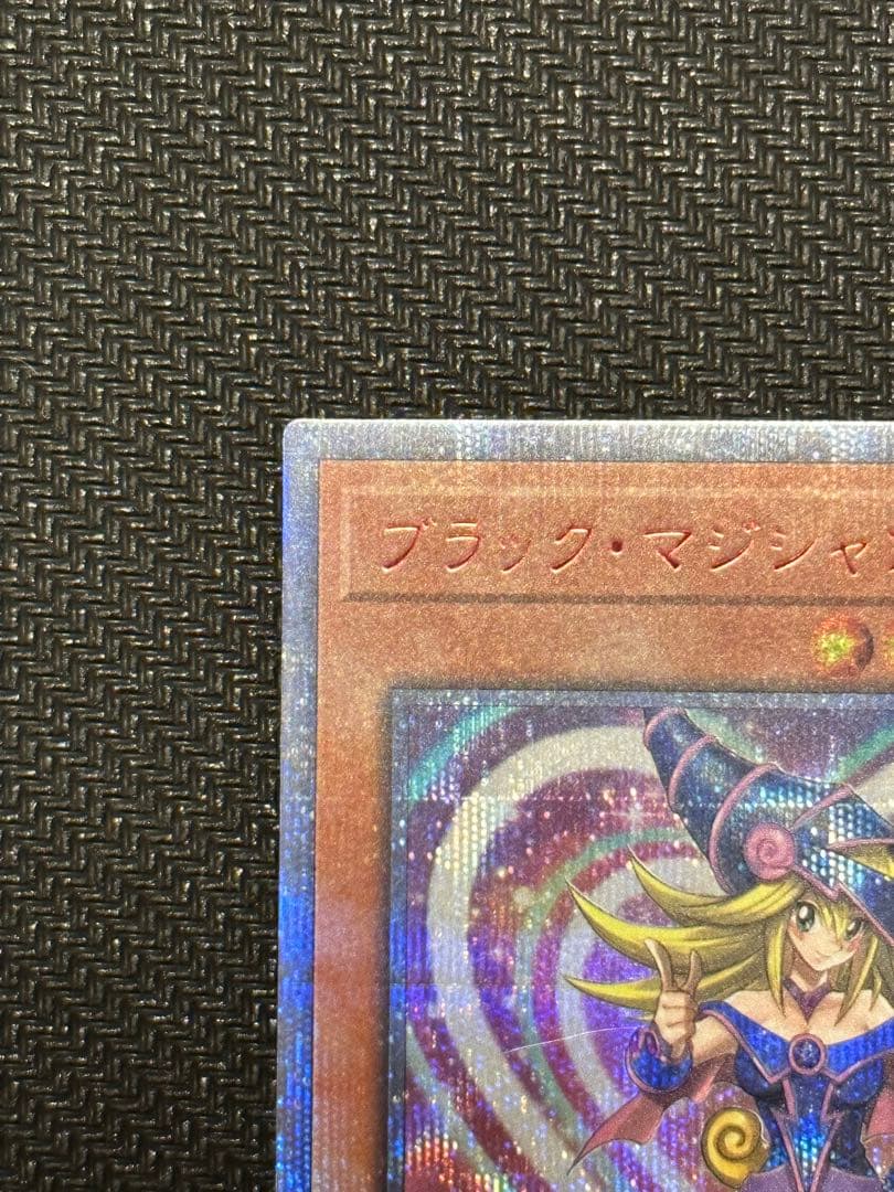 遊戯王 ブラックマジシャンガール 20thシークレット