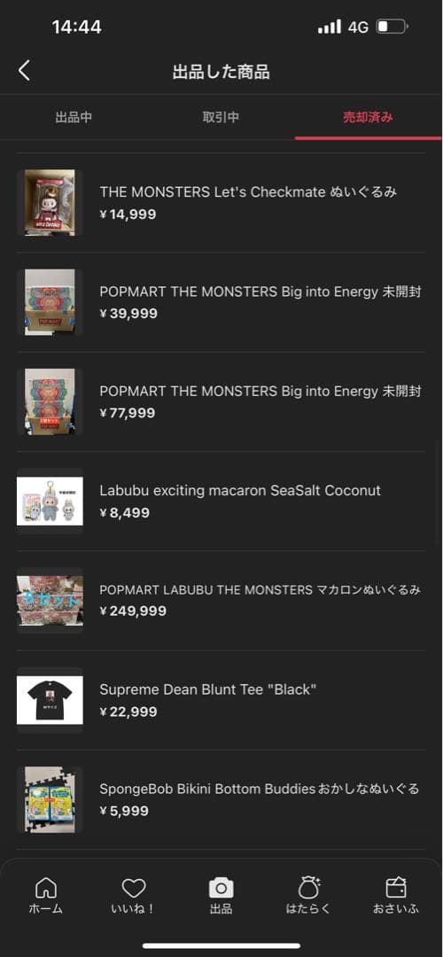 POPMART LABUBU THE MONSTERS マカロンぬいぐるみ