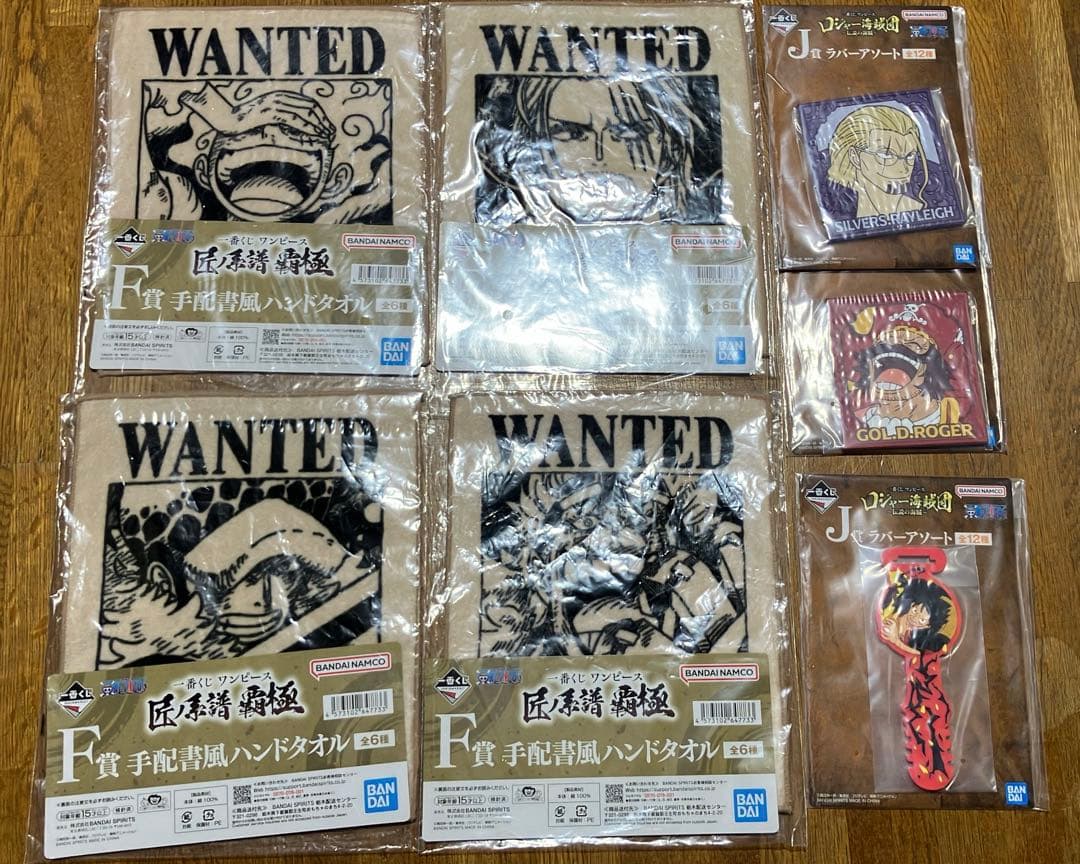 ワンピース 一番くじ　ルフィ　ゾロ　ボニー　ゴールドロジャー　シャンクス