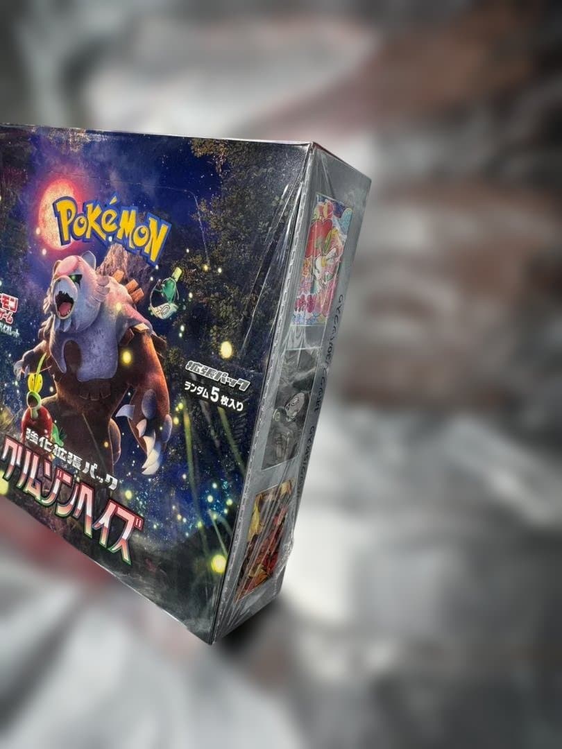 【新品 未開封】クリムゾンヘイズ BOX シュリンク付 ポケモンカードゲーム