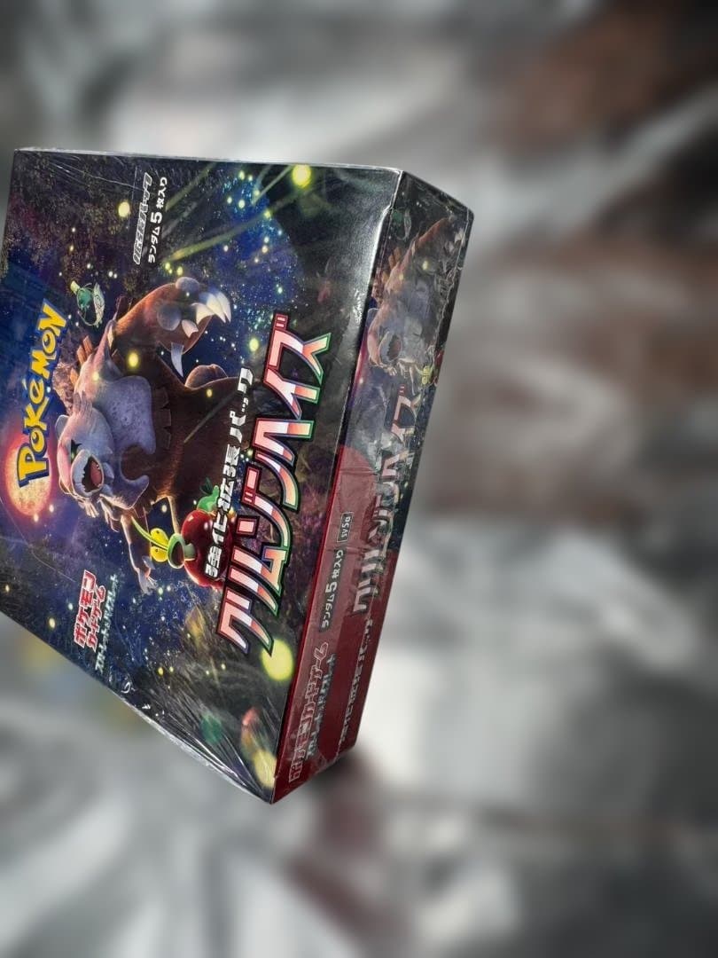 【新品 未開封】クリムゾンヘイズ BOX シュリンク付 ポケモンカードゲーム