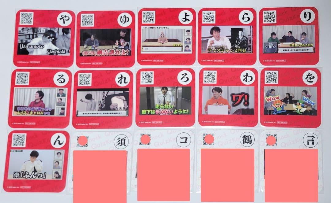 QuizKnock コースター コンプセット