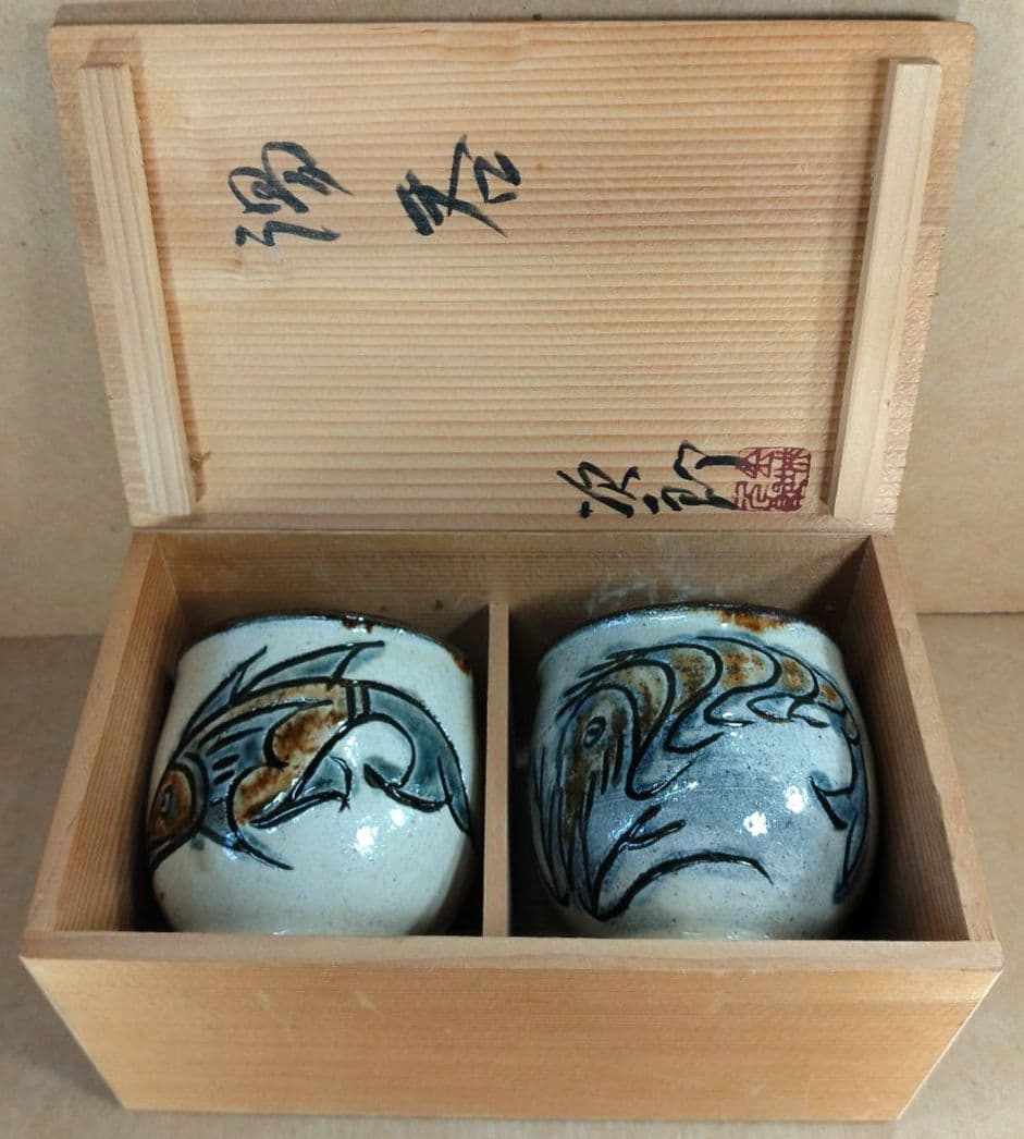 【本物保証】金城次郎 湯呑(魚紋,海老紋）共箱 栞 人間国宝 壷屋焼 やちむん