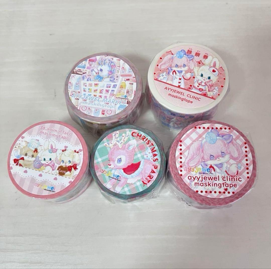 風 ayyjewel マスキングテープ 5本 まとめ売り15 17 19