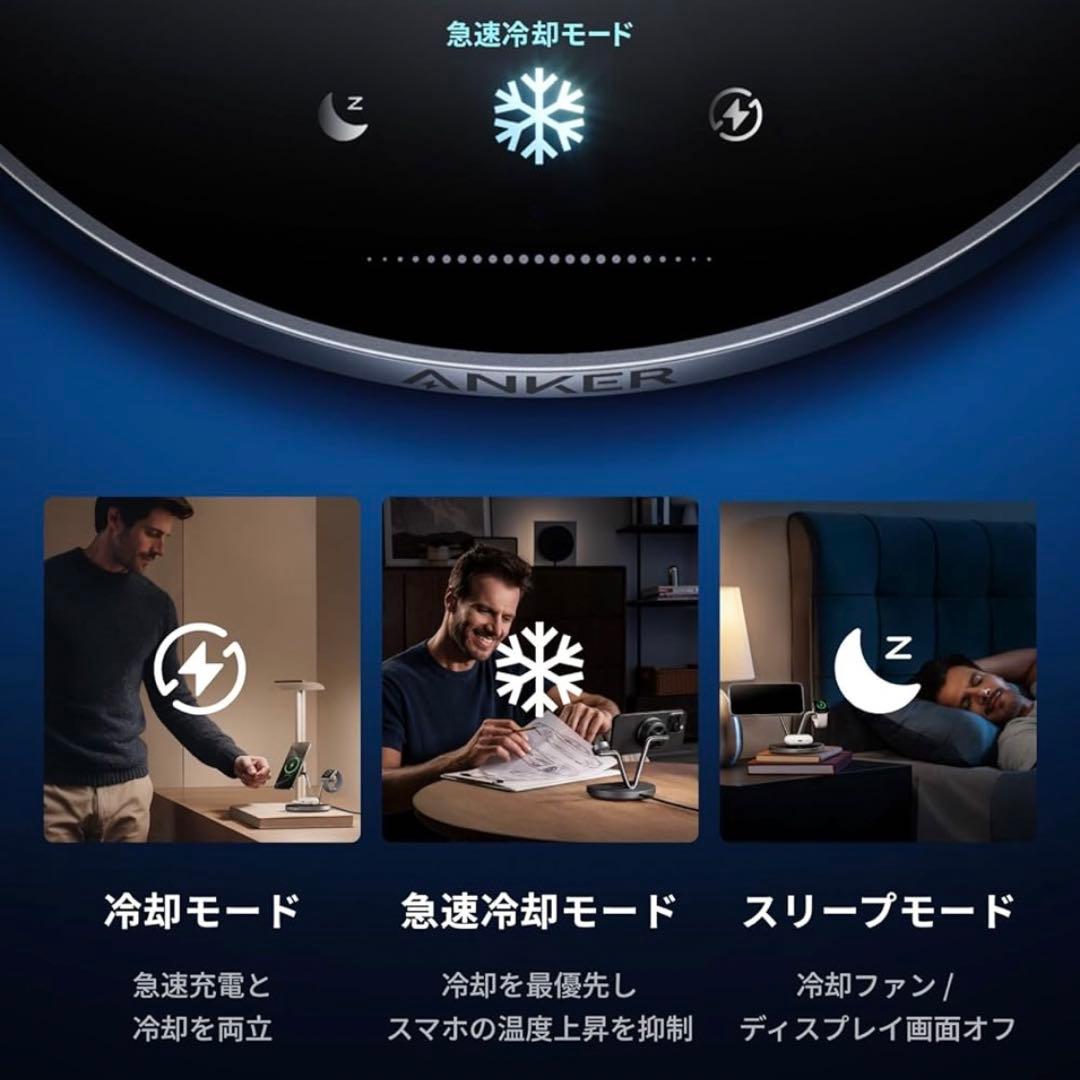 新品Anker Prime 3-in-1 ワイヤレス充電ステーション MagGo