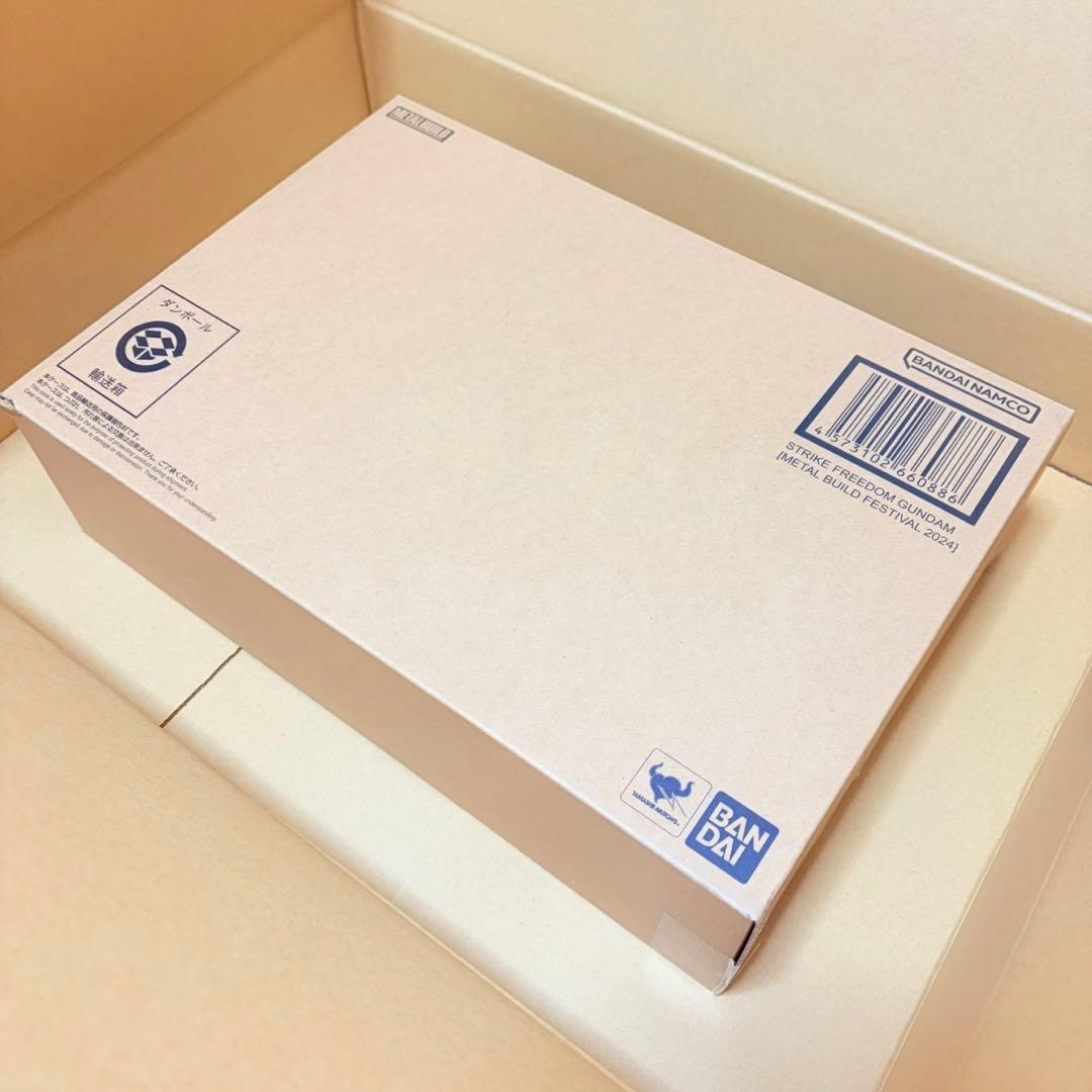 L BUILD メタルビルド ストライクフリーダムガンダム 2024