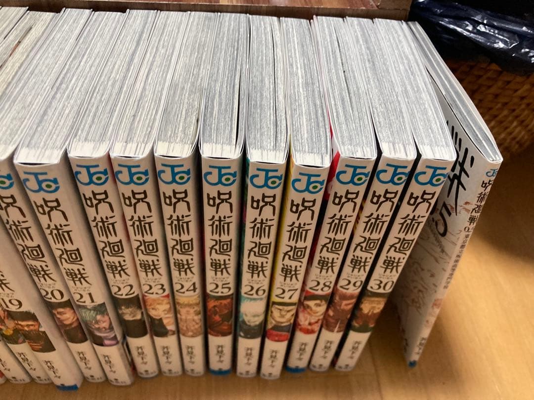 呪術廻戦全巻(0〜30巻)+0.5巻付き