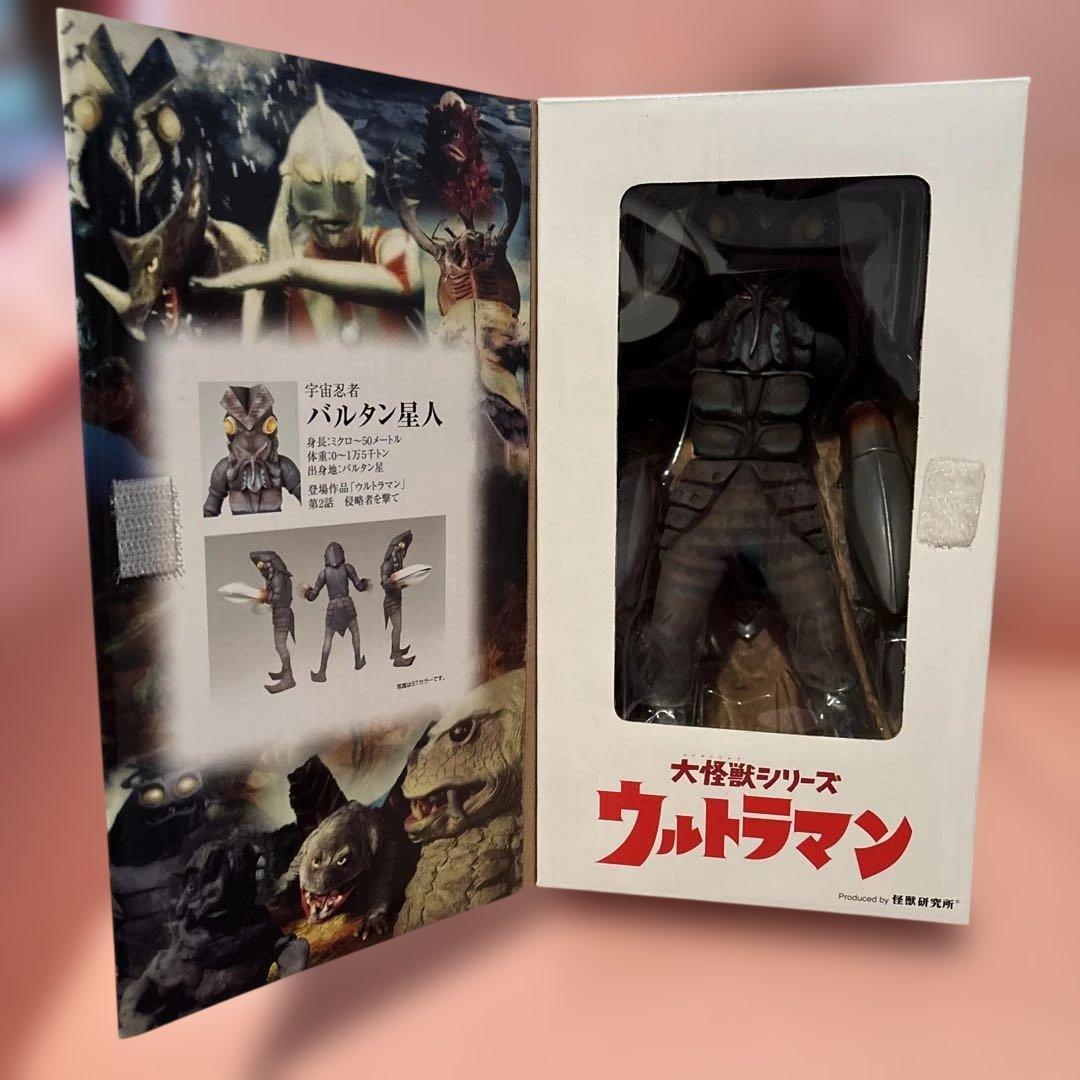 大怪獣シリーズ バルタン星人 フィギュア（2体セット：カラー，モノクロ）