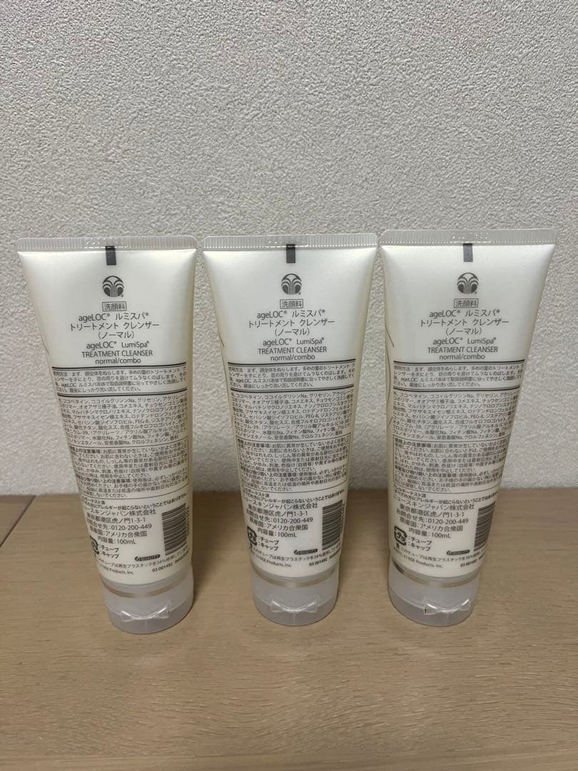 ルミスパ　ニュースキン美顔器