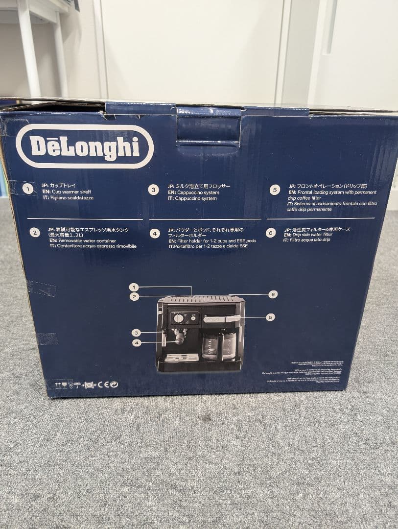 DeLonghi BC0410J コンビコーヒーメーカー
