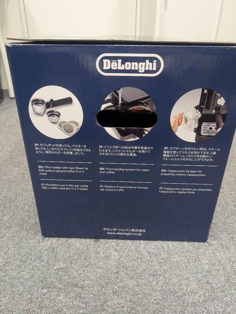 DeLonghi BC0410J コンビコーヒーメーカー