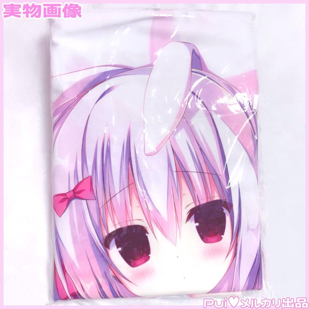 はすねや はすね 抱き枕カバー ♥タペストリーアクスタTシャツコミケc106