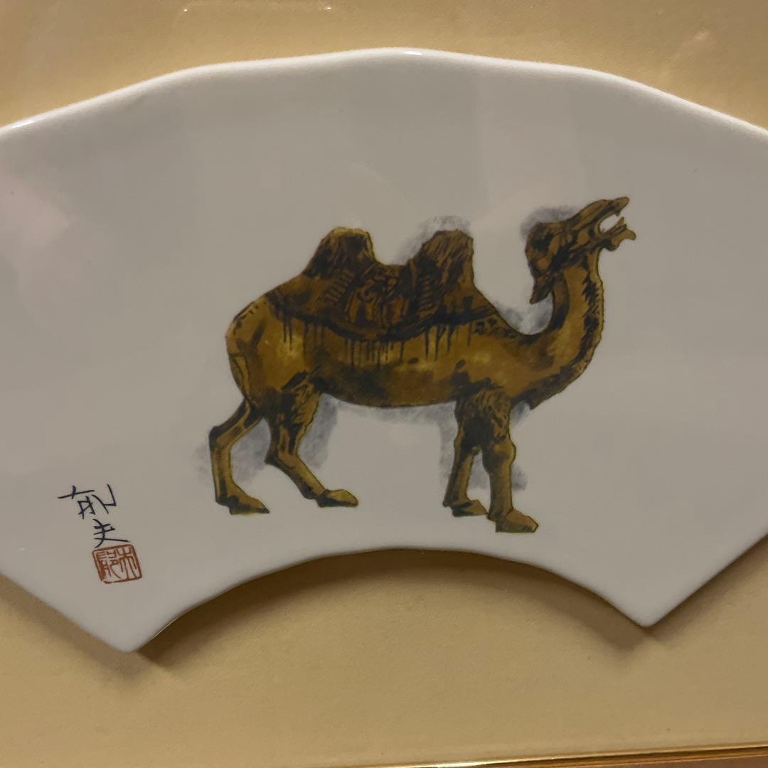 美術陶板画　平山郁夫 「唐三彩駱駝」 証明書付き