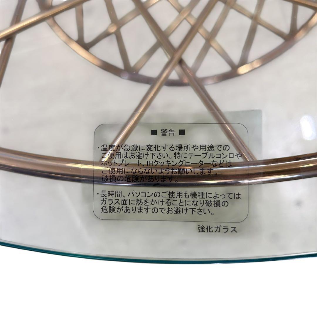 Francfrancフランフラン マーリア展示品傷無し超美品！