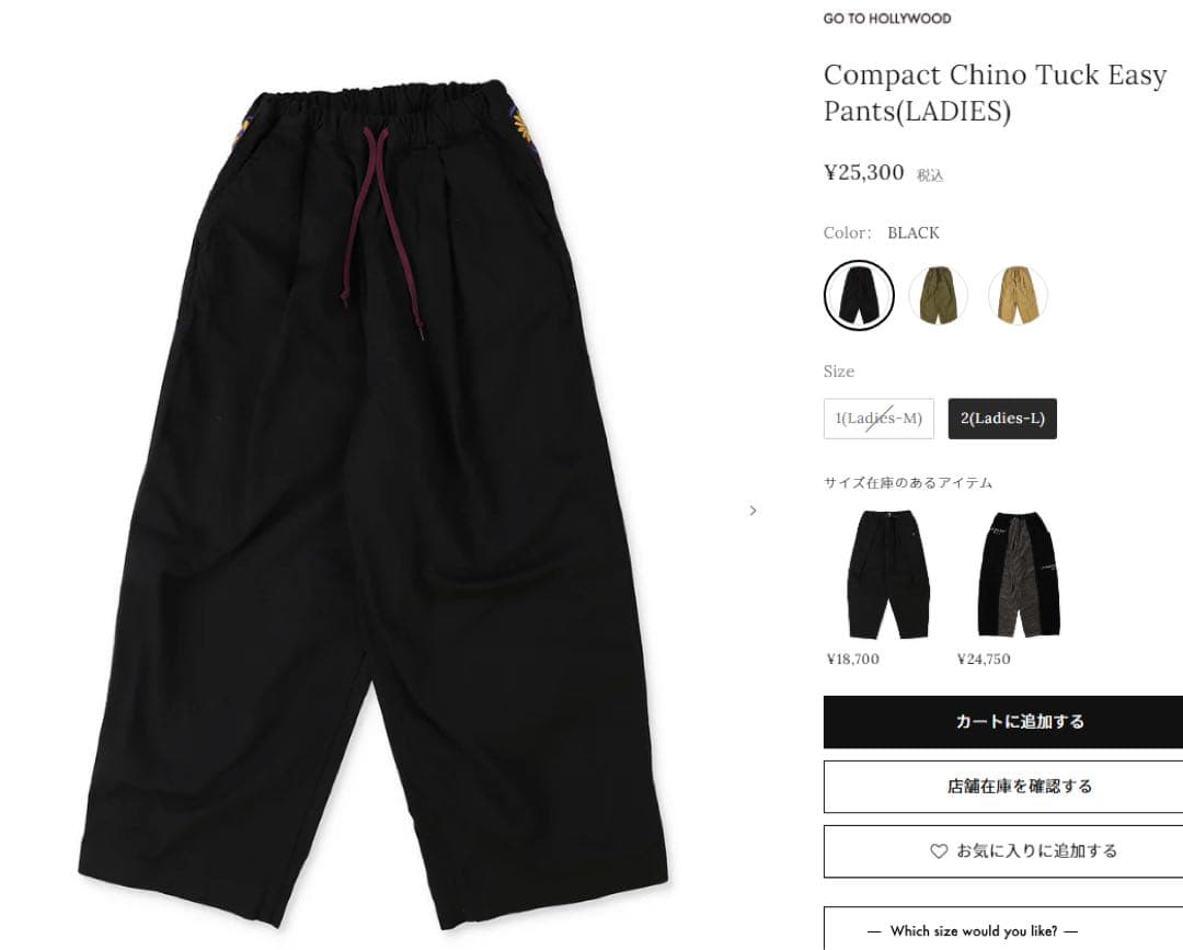 ゴートゥーハリウッド　コンパクトチノタックイージーパンツ02