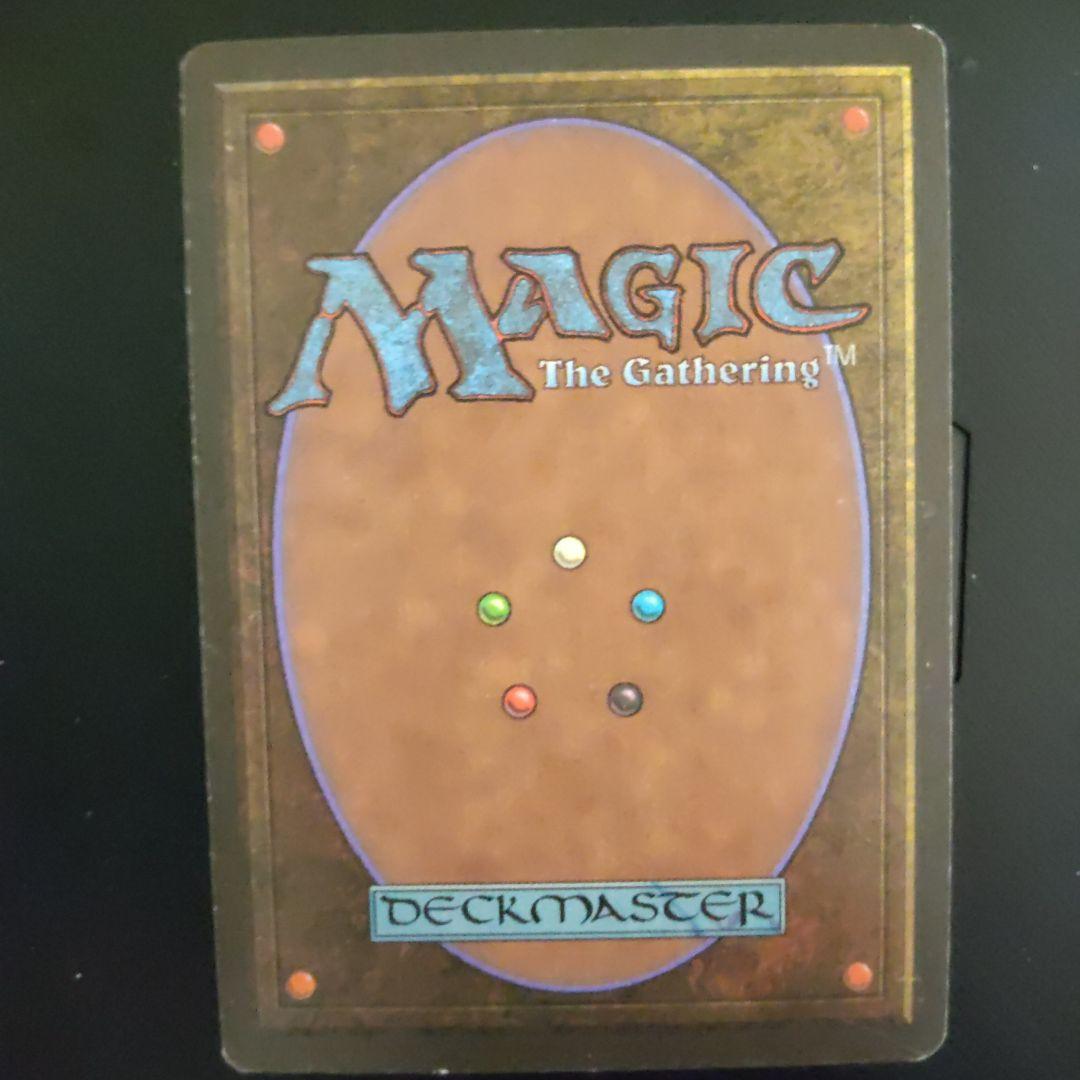 真鍮の都 [CHRBB]