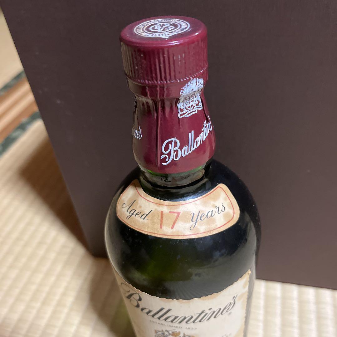 バランタイン17年