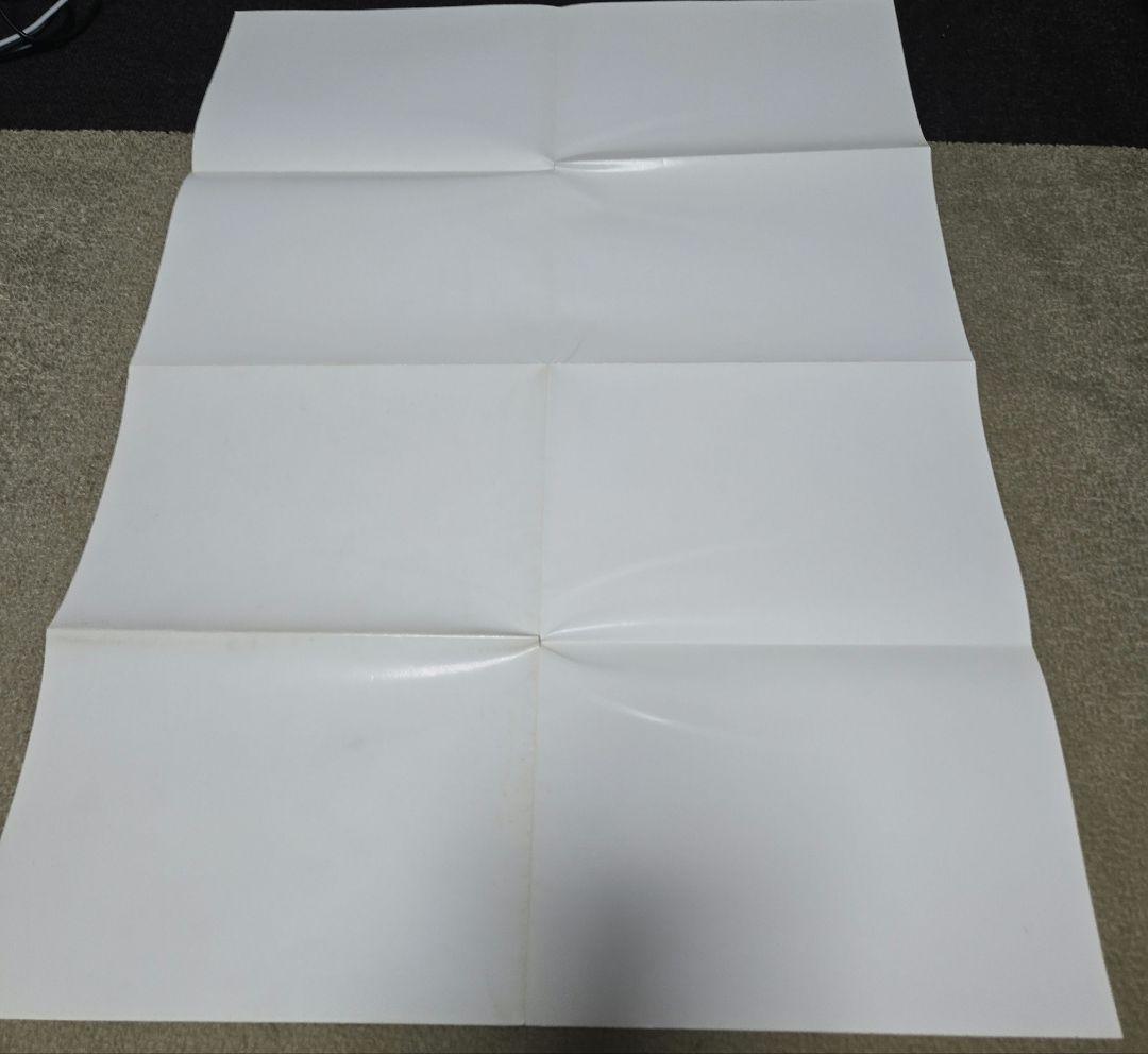 【激レア】ドラゴンクエスト3 懸賞 非売品ポスター