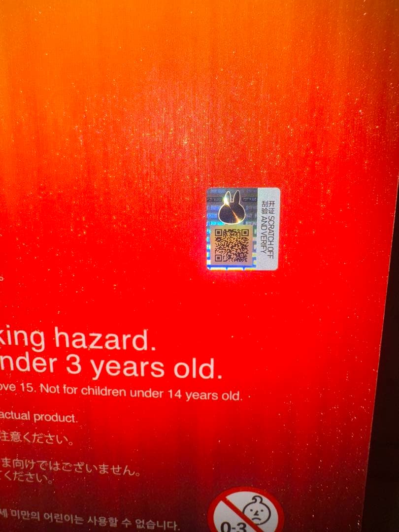 ROCK THE UNIVERSE Labubu ラブブ ロック