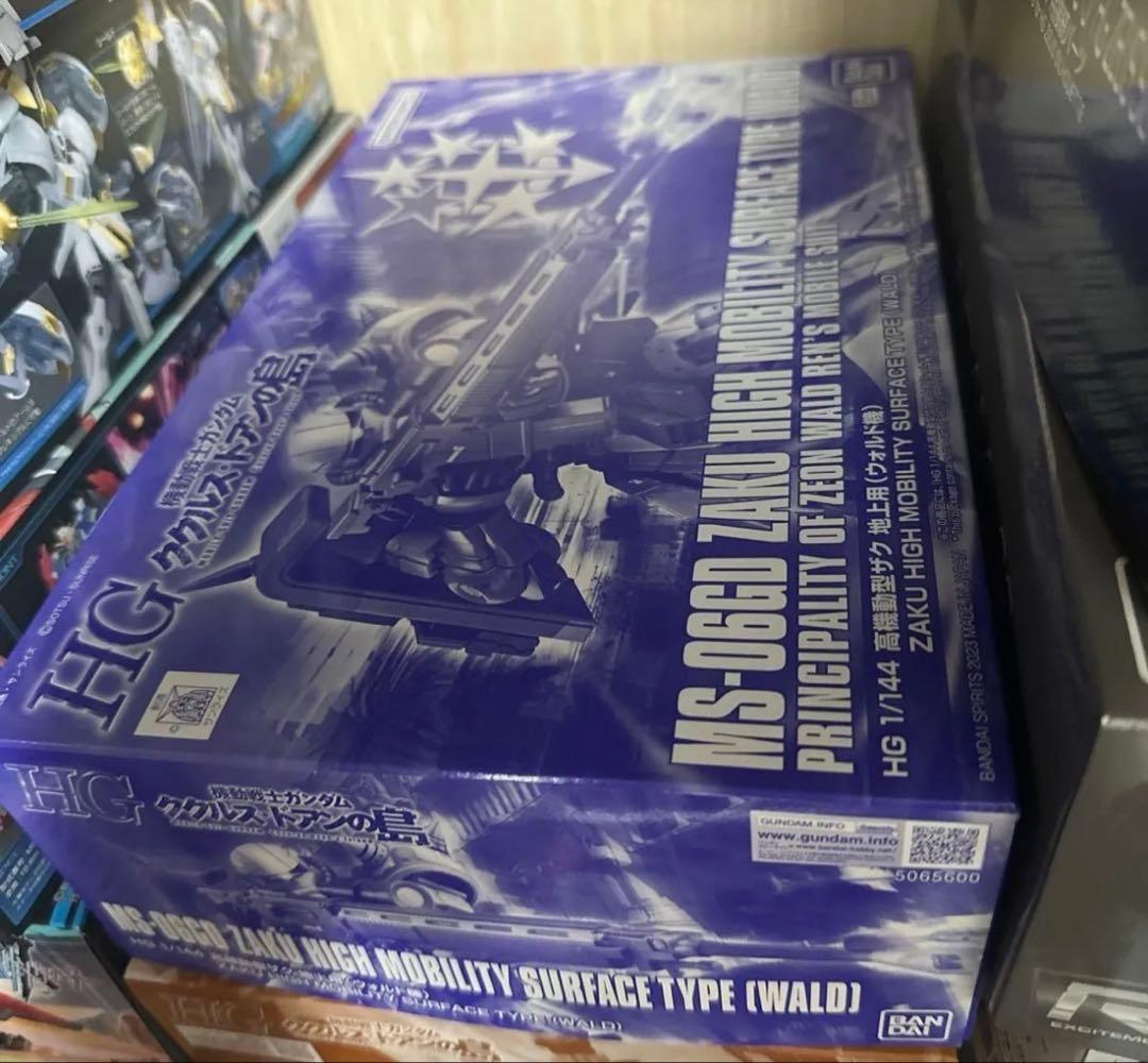 HG MS-06GD 高機動型ザク地上用　5機セット　新品未開封