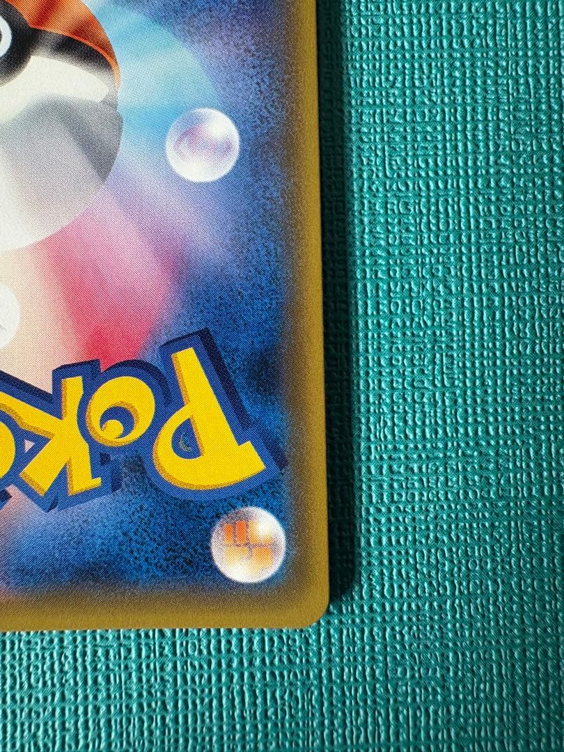 マオ SR SM2L アローラの月光 055/050