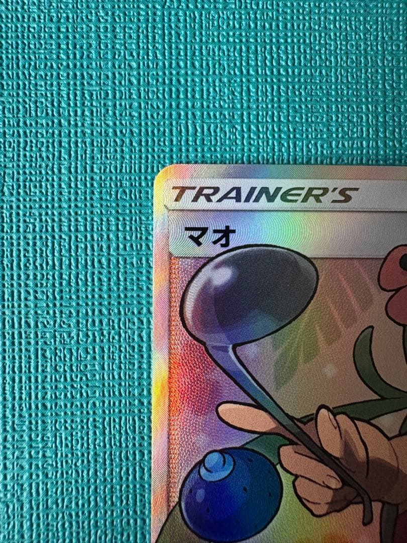 マオ SR SM2L アローラの月光 055/050