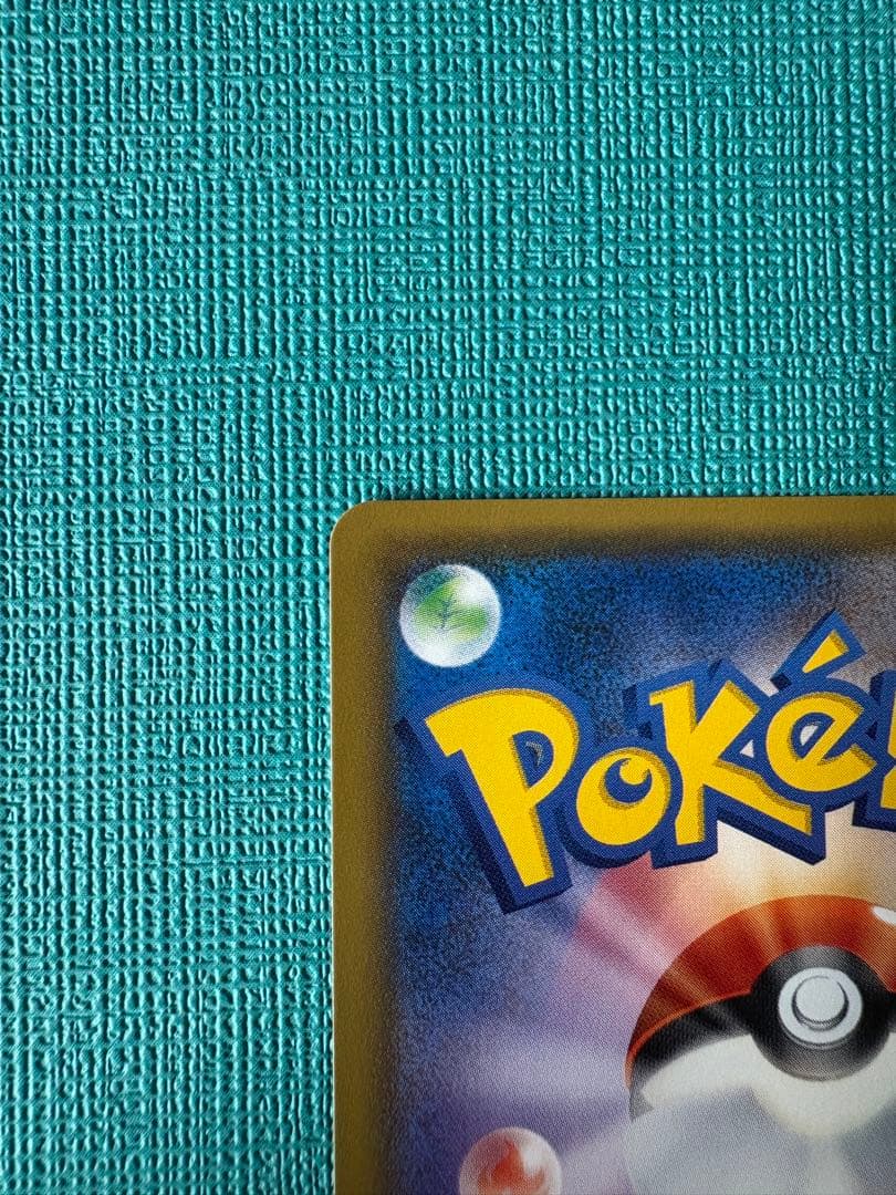 マオ SR SM2L アローラの月光 055/050