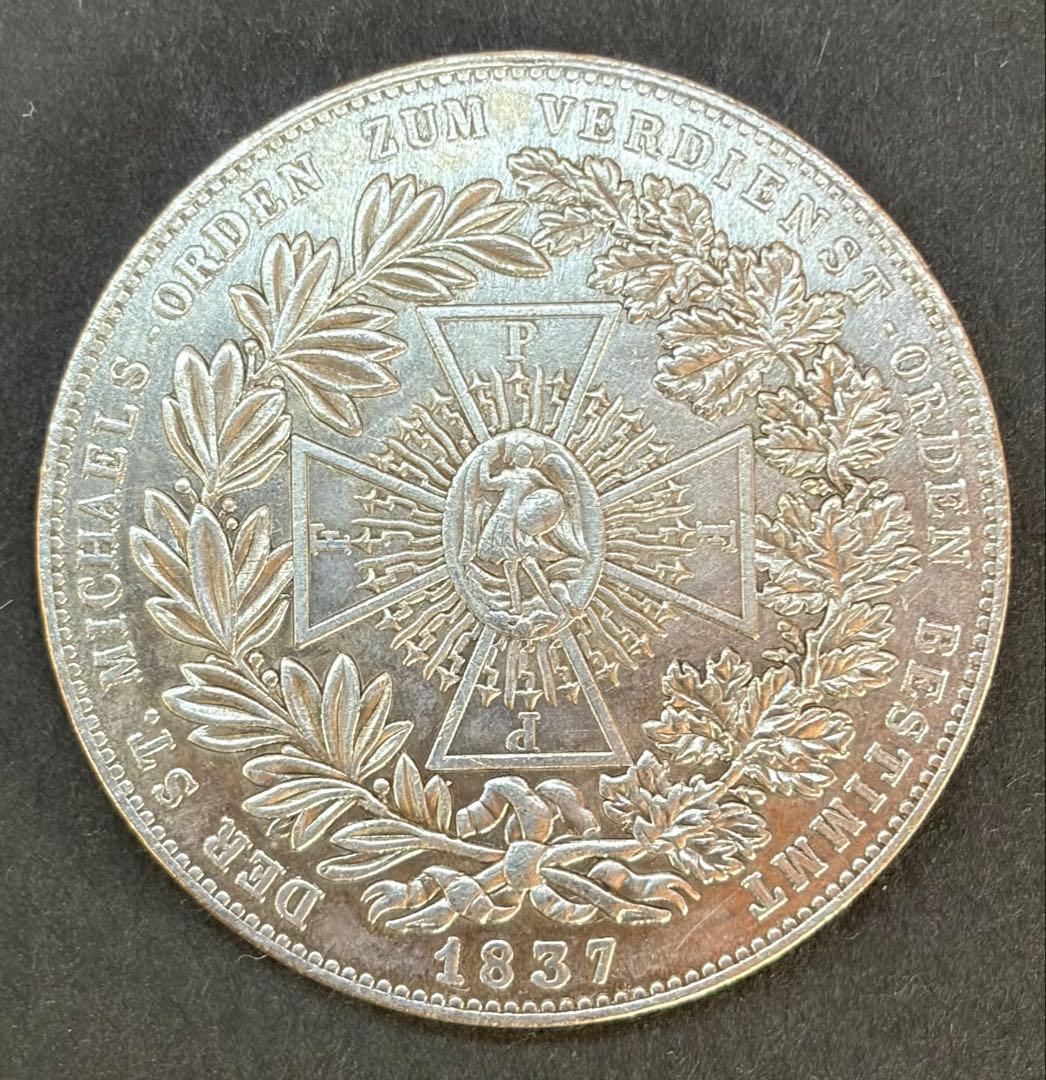 1837年 独バイエルン 聖ミヒャエル勲章 銀メダル ルートヴィヒ1世 38mm