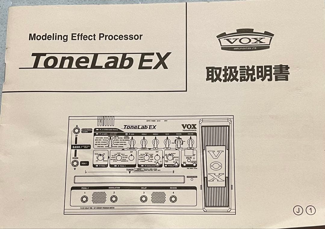 ギター VOX Tone Lab EX