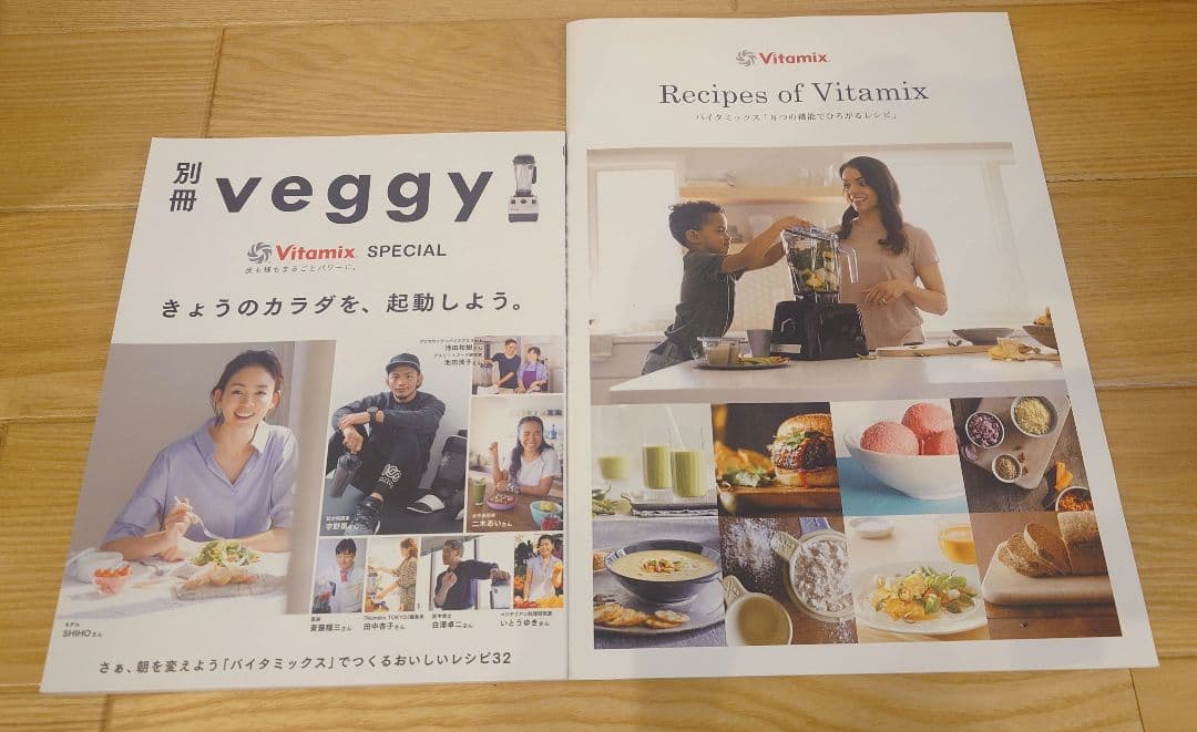 新品未開封 バイタミックス Vitamix V1200i ミキサー レシピ2冊付