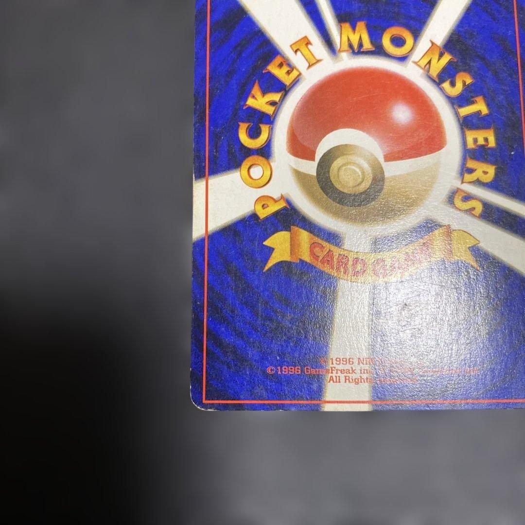 No.1064 ポケモン　リザードン