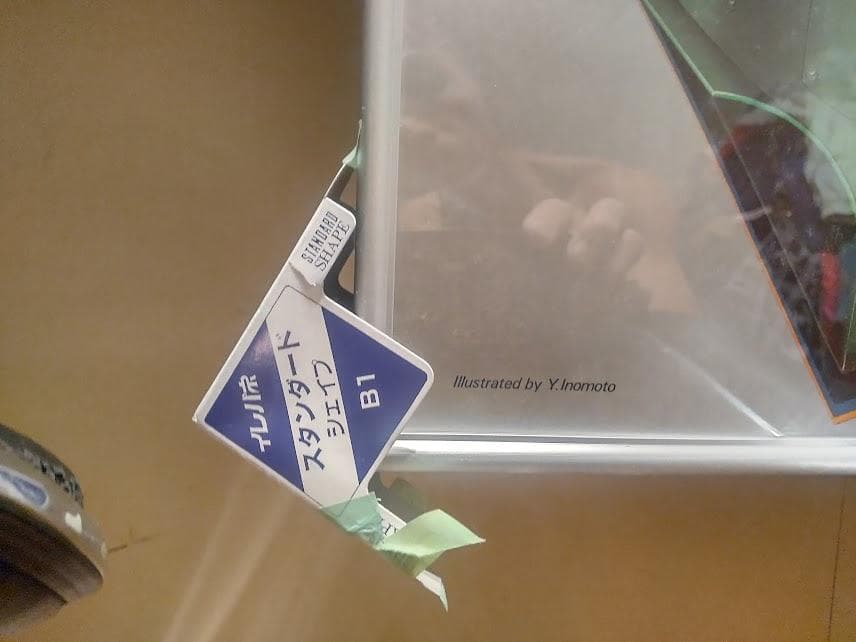 廃版★昭和レトロ アルミニウム 第三世代 新幹線 ポスター★鉄道 列車 電車