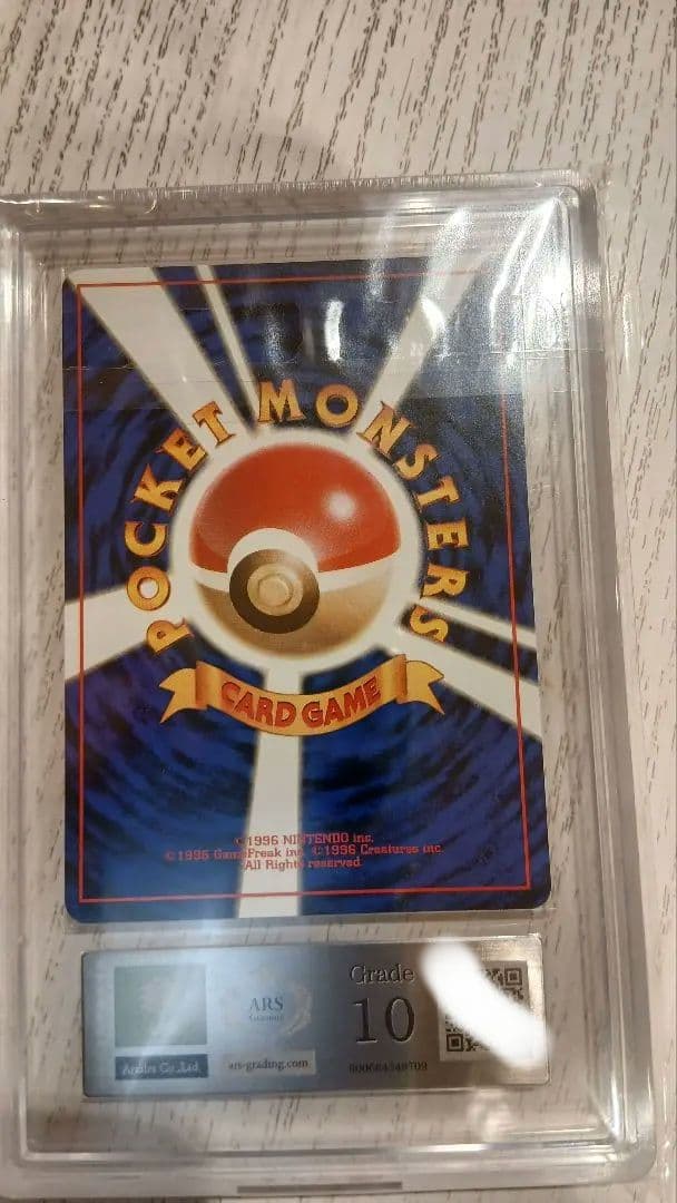 値下げ交渉ok 世界に２枚のみ　旧裏ナツメのケーシィ ars10 限定おまけ付き