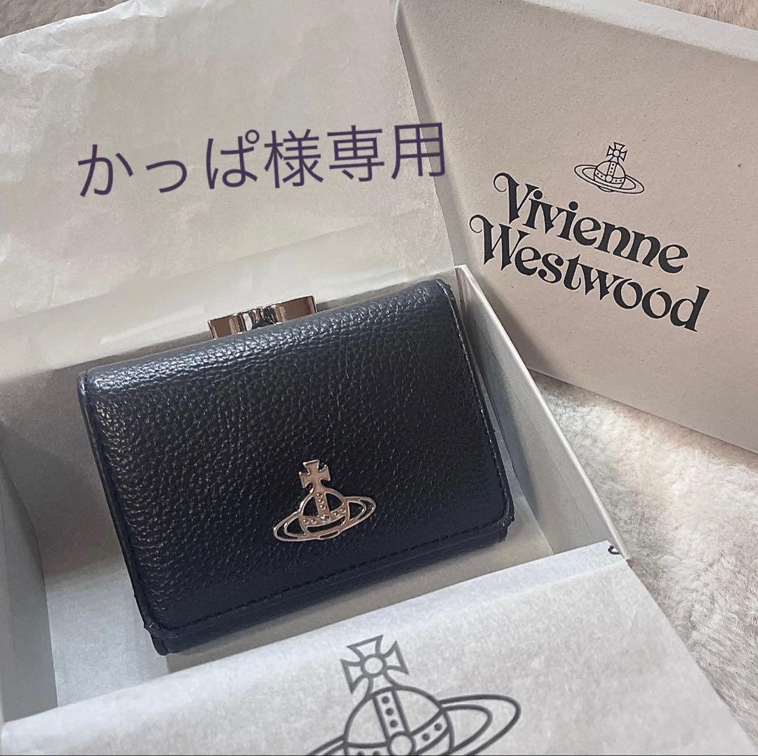 【かっぱ】Vivienne Westwood 3つ折り財布 がま口