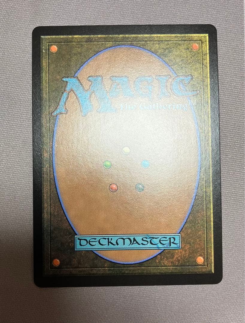 【MTG】最後まで ／ リスティックの研究 ／ プレブ産 ／ 日本語版