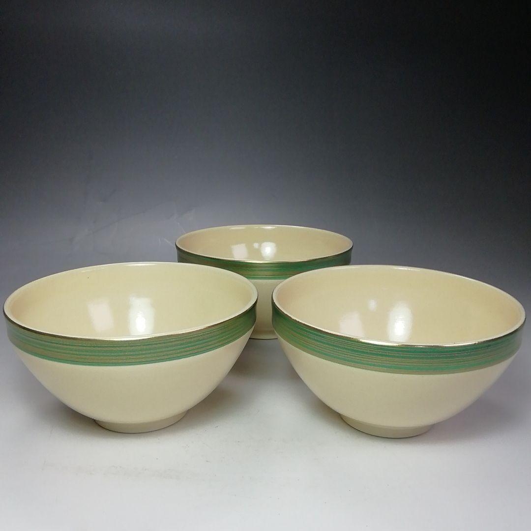 Ｓ６２０　茶碗　九客『仁清　天目型青地金刷毛目紋　数茶碗』『瑞雲窯　前田宝泉造』