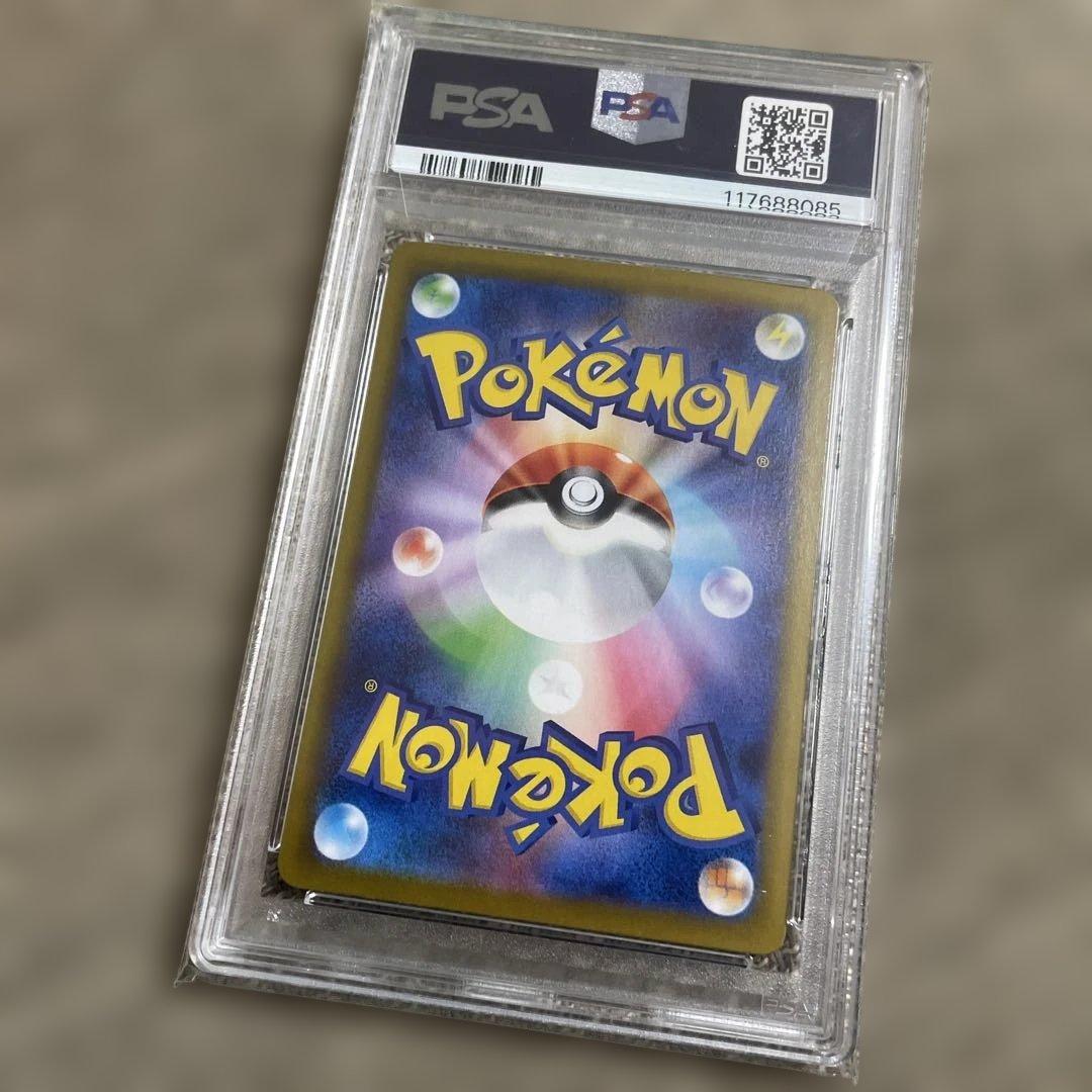 2024 ポケモン イーブイ スペシャルアート PSA 10