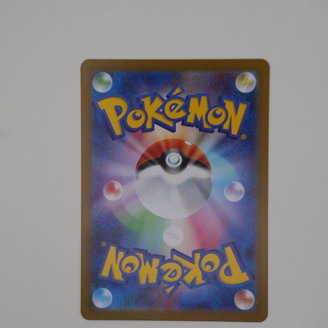 【美品】メガリザードンX ex SAR 110/080