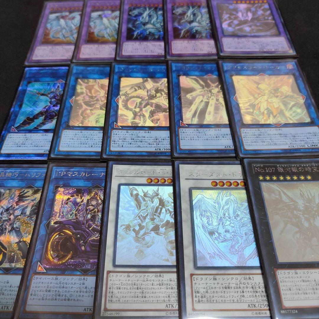 遊戯王　青眼の白龍　超高レアリティ　本格構築デッキ　45