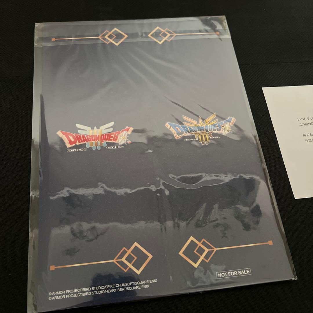 【限定100名】Vジャンプ特製ドラゴンクエスト3 メタリックポスター　当選品