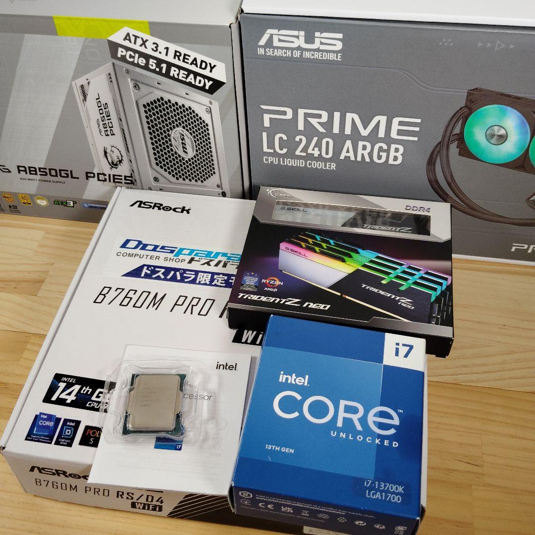 自作PCパーツセット CPU i7-13700K GSKILL 32GB など