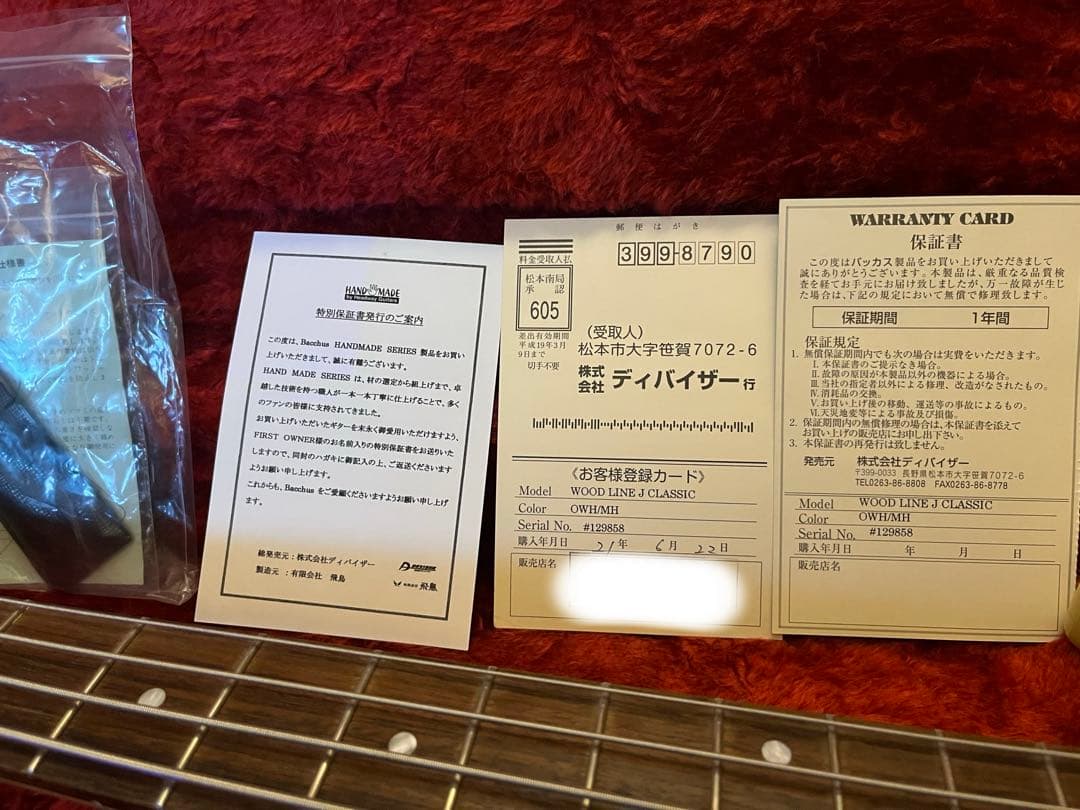 Bacchus バッカス ベース WOODLINE J CLASSIC bass