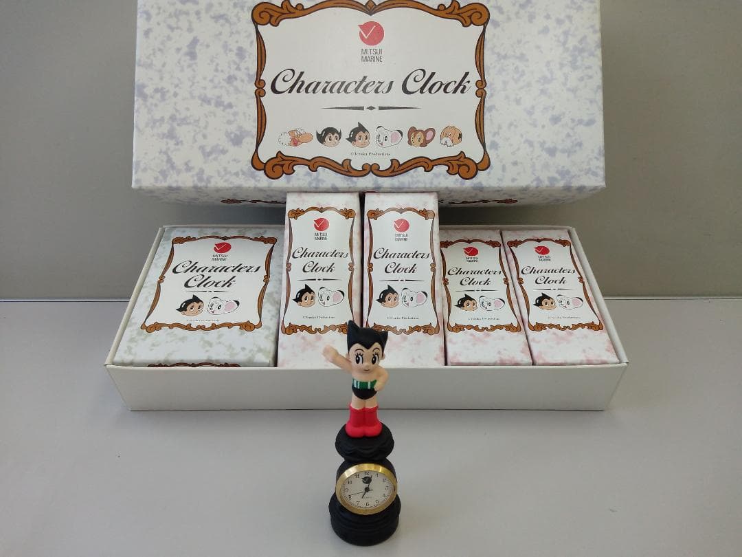 『鉄腕アトム』時計ＳＥＴ