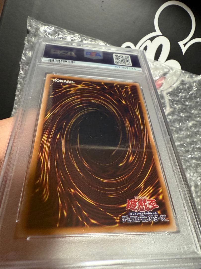 【PSA10】遊戯王 3枚セット