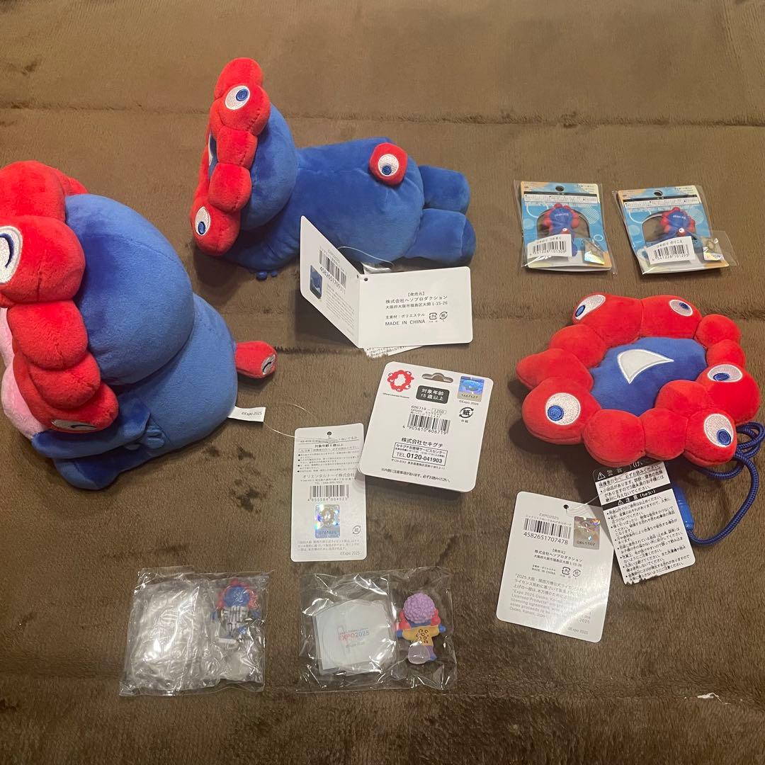 ミャクミャク まとめ売り フチのり 這い型ぬいぐるみ