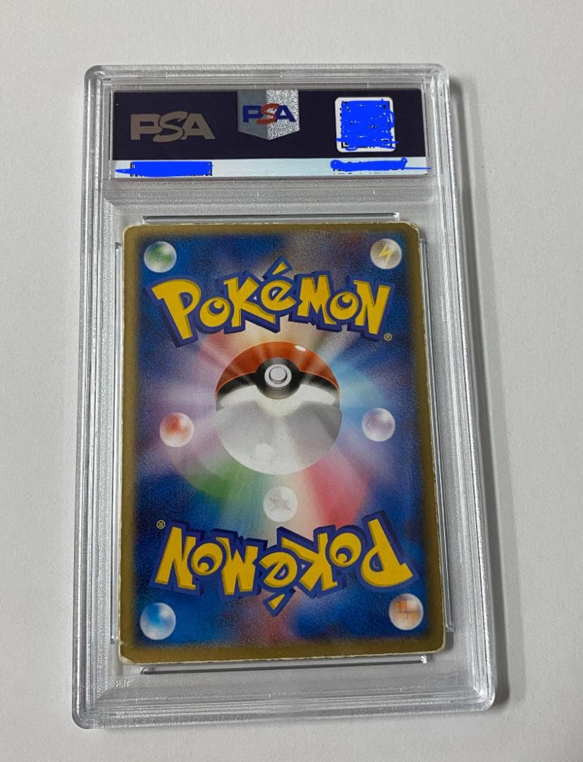 【PSA3】3D 裂空のデオキシス 映画公開記念VSパック 002/019