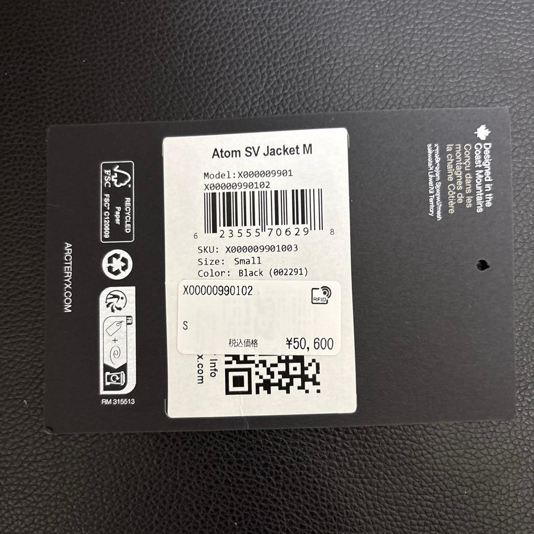 ARC'TERYX ATOM SV JACKET Black Sサイズ 2025
