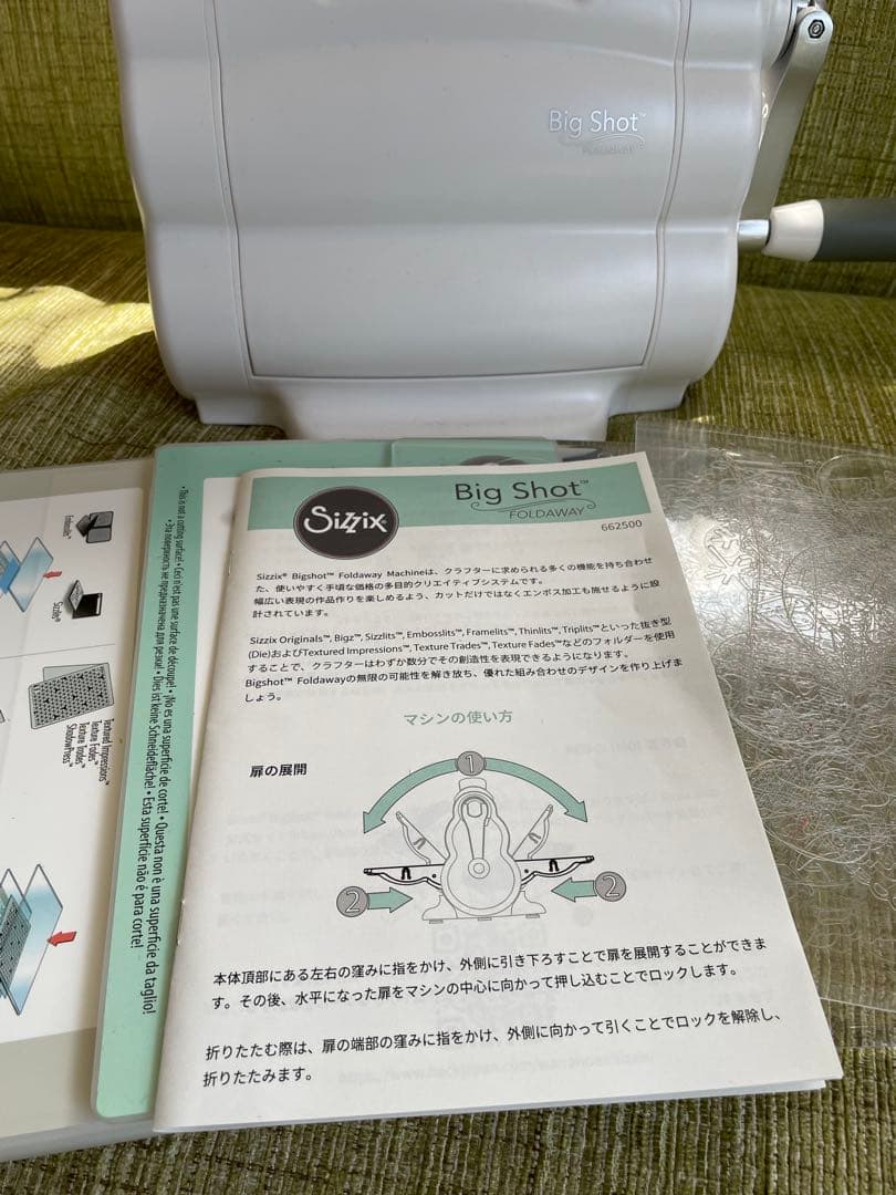 Big Shot ダイカットマシン　シジックス カッティングダイ